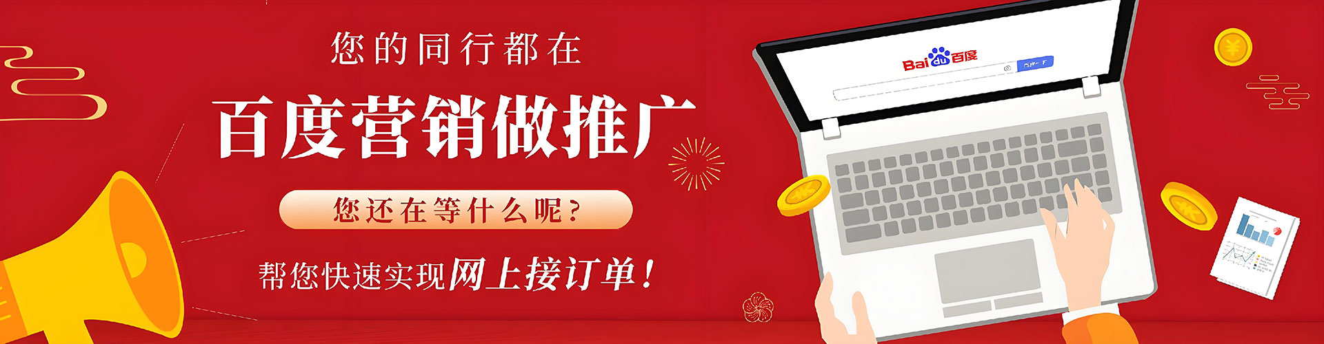 乌达知乎信息流