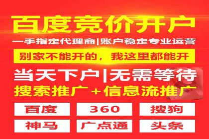 百度推广代理商助力企业实现线上线下联动营销
