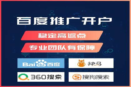 案例展示：托管竞价SEM助力企业转型